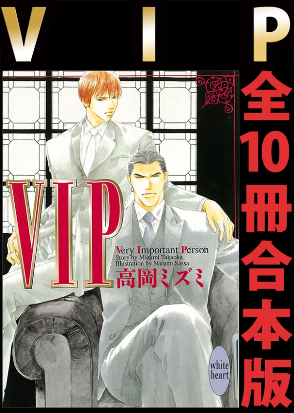 ❤️全初版・美品❤️愛でなく★全６巻セット★パーム★文庫コミックス 書籍 | 講談社