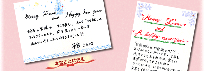 宮本ことは先生